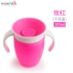 Cốc nước trẻ em Munchkin MUNCHKIN Mackenzie tập uống cốc cho bé Magic cup tay cầm chống rò rỉ và chống sặc - Cup / Table ware / mài / Phụ kiện