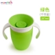 Cốc nước trẻ em Munchkin MUNCHKIN Mackenzie tập uống cốc cho bé Magic cup tay cầm chống rò rỉ và chống sặc - Cup / Table ware / mài / Phụ kiện