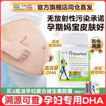 Arico dha for pregnant women seaweed oil for calcium supplement during pregnancy prune juice for lactation dietary fiber for pregnant women dha