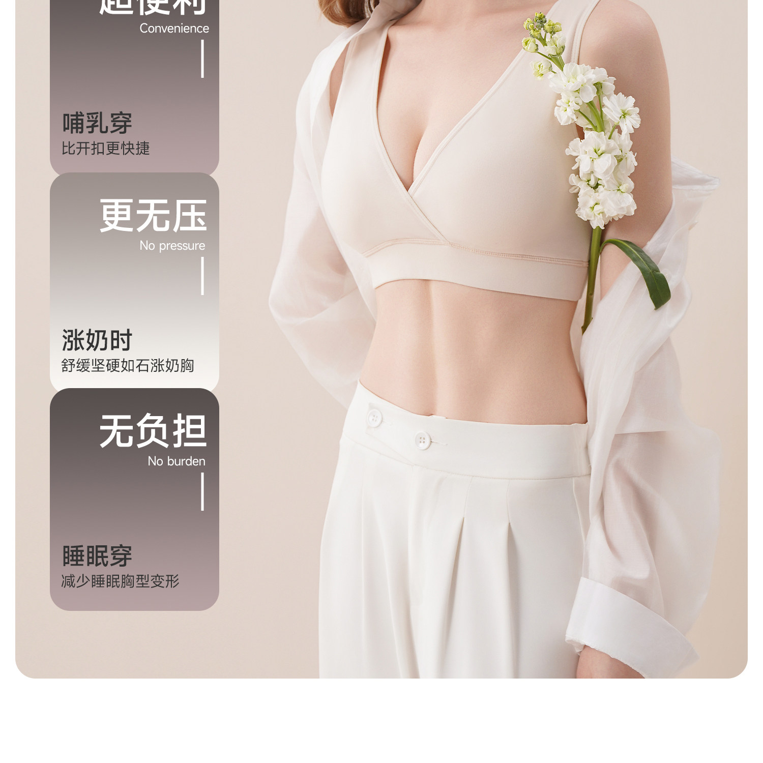 纯棉哺乳内衣睡眠孕妇文胸背心式产后喂奶专用睡觉可穿防下垂薄款 — 22