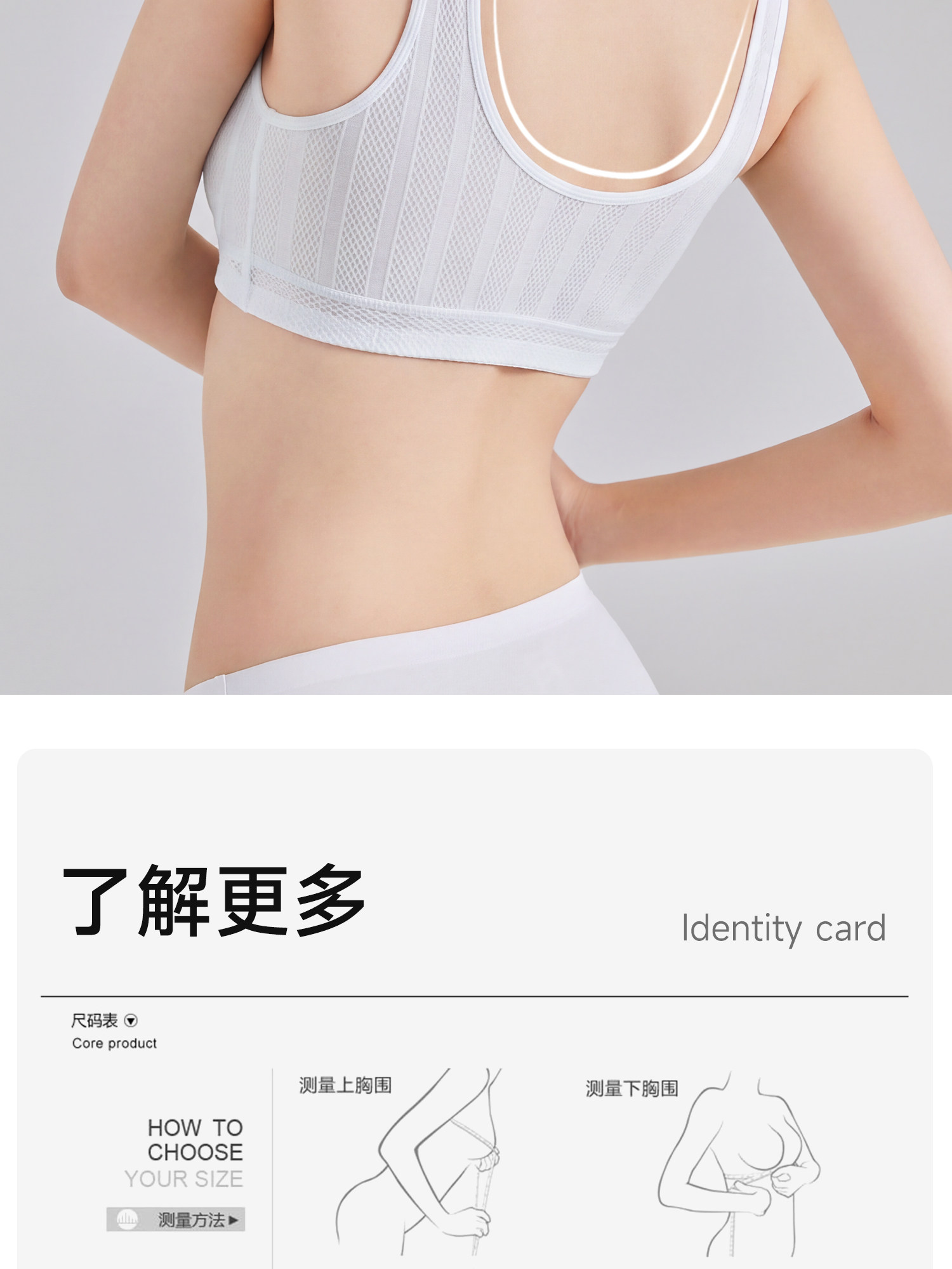 前开扣哺乳内衣产后喂奶睡觉穿孕期专用背心式孕妇文胸夏季超薄款 — 20