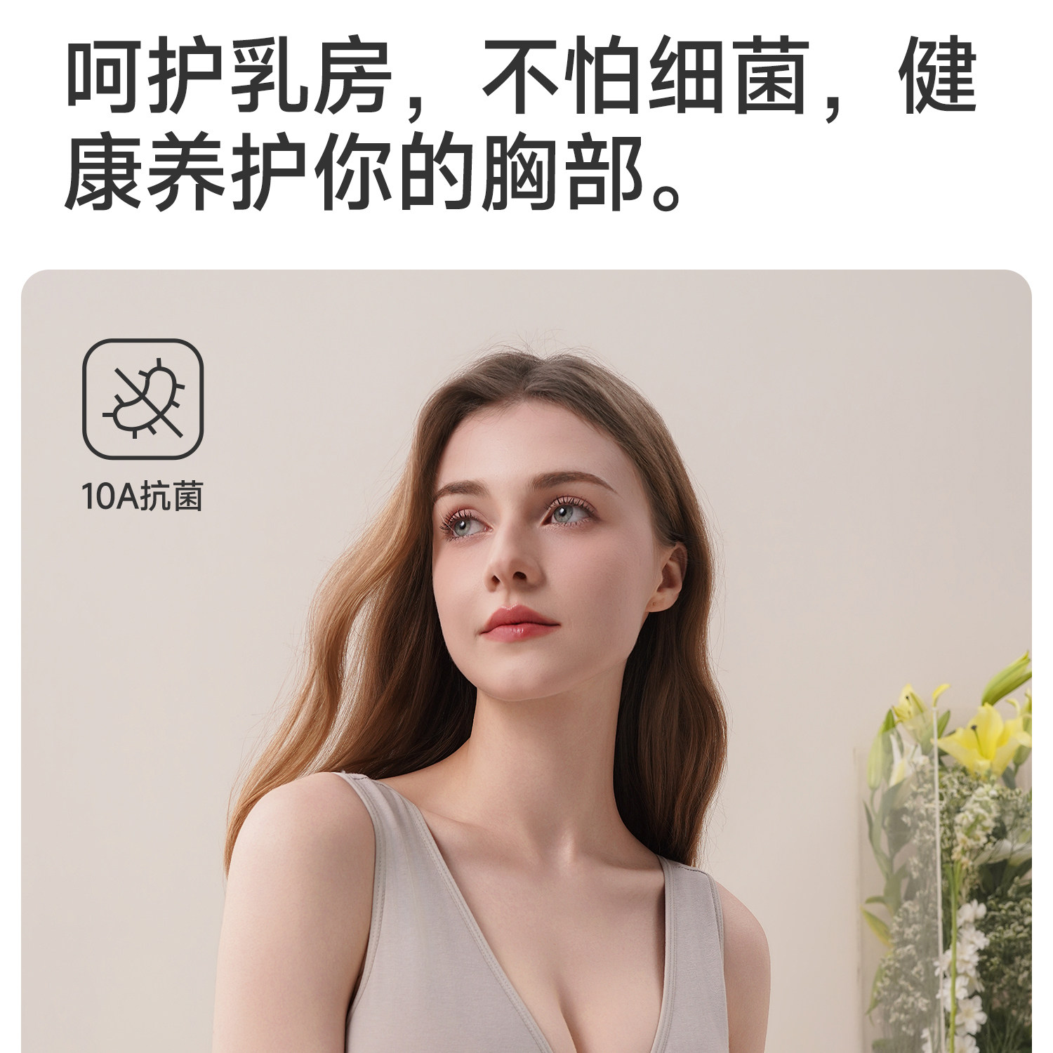 纯棉哺乳内衣睡眠孕妇文胸背心式产后喂奶专用睡觉可穿防下垂薄款 — 23