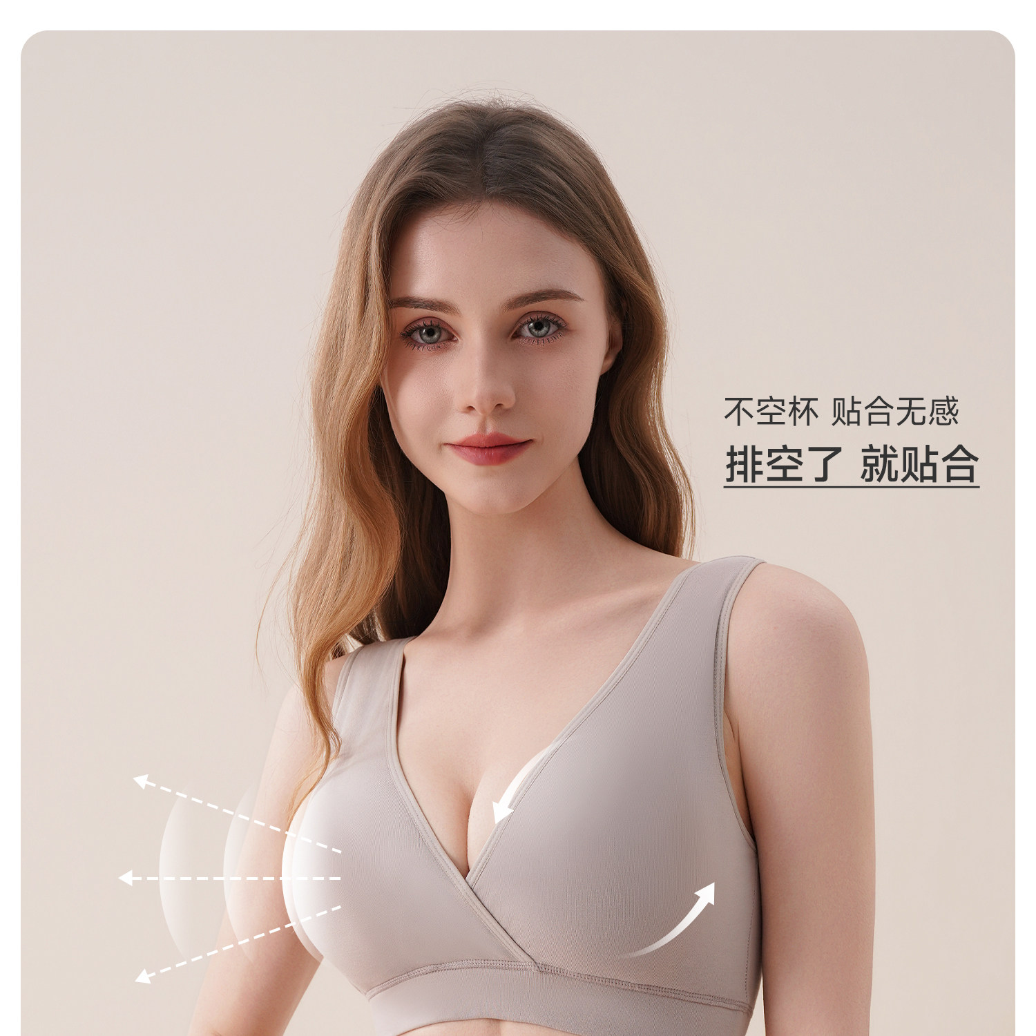 纯棉哺乳内衣睡眠孕妇文胸背心式产后喂奶专用睡觉可穿防下垂薄款 — 13