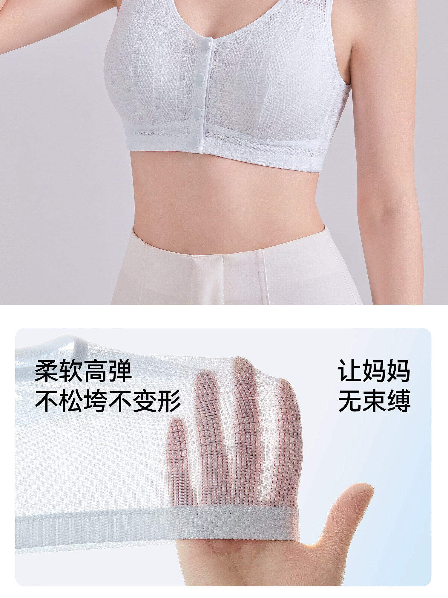 前开扣哺乳内衣产后喂奶睡觉穿孕期专用背心式孕妇文胸夏季超薄款 — 11