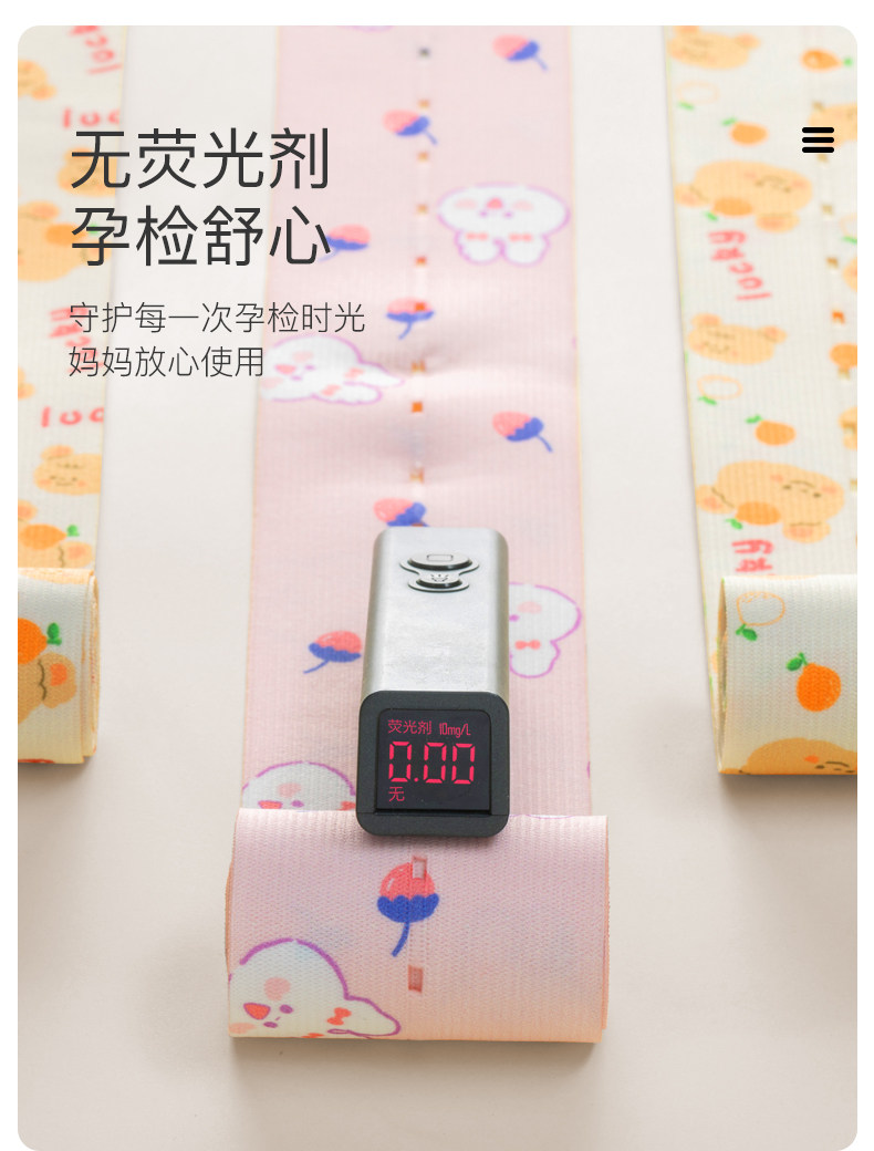 胎心监护带孕妇专用产检必备胎监带医用型加宽可调节绑带大码加长 — 7