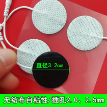 2 0 Hole white thread non-woven fabric self-adhesive with thread needle insertion electrode patch round adhesive sheet diameter 3 2cm