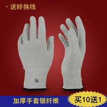 Acid-base flat DDS physiotherapy gloves electrotherapy gloves conductive gloves bio-electrotherapy gloves meridian massage machine gloves