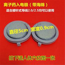 Drug introduction sponge electrode drug electrode sheet electrotherapy instrument paste universal home computer medium frequency electrotherapy instrument accessories
