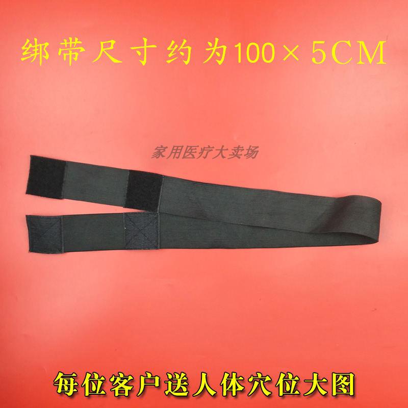 1m black waist elastic band physiotherapy instrument universal accessories Extended double velcro strap waist and leg joints suitable