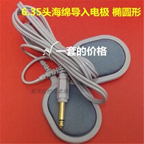 Physiotherapy instrument intelligent massage instrument accessories original factory supporting imported electrode physiotherapy instrument accessories lens electrode
