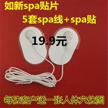 Nu Skin Wires Beauty Spa Machine Wires Nu Skin Spa Wire Patches Price of 5 sets of spa special conductive patches