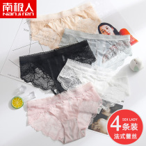 Antarctic underwear womens ice silk sexy lace seamless antibacterial pure cotton crotch confusion mesh transparent thin breathable