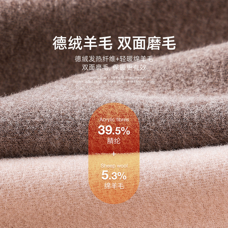 德绒羊毛中高领保暖内衣女内穿打底衫无痕加绒秋衣裤套装冬内穿新怎么选？2025年最新选购指南-保暖服装-淘宝好物网