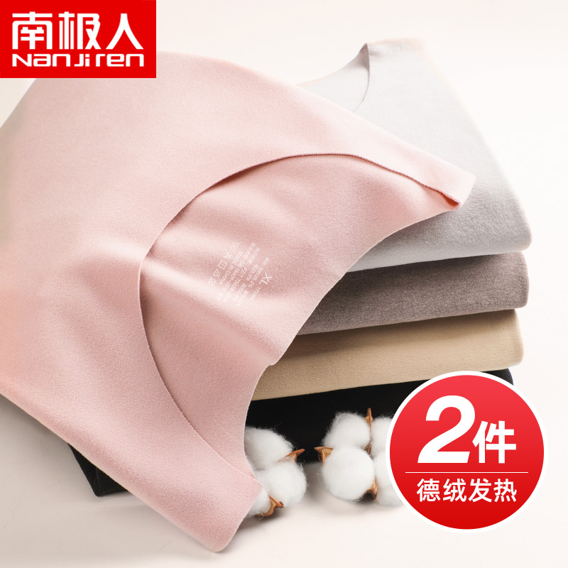 South Pole Develvet Seamless Warm Underwear Woman Thickened with Velvety Warm Underwear Inside to wear bottomed single blouse Winter-Taobao