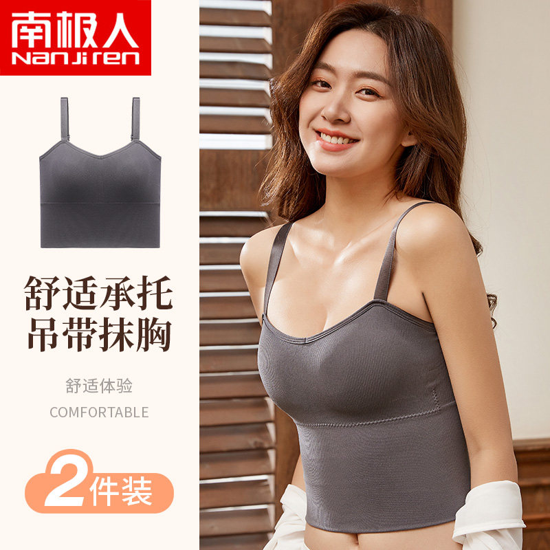 South Pole lingerie female net red and thin strip with beautiful back no steel ring to gather sports one outside wearing summer to wrap breast