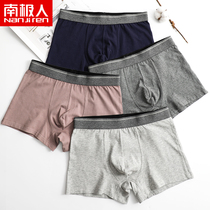 Antarctic carded cotton mens underwear pure cotton breathable large size loose antibacterial crotch summer underpants four corners shorts