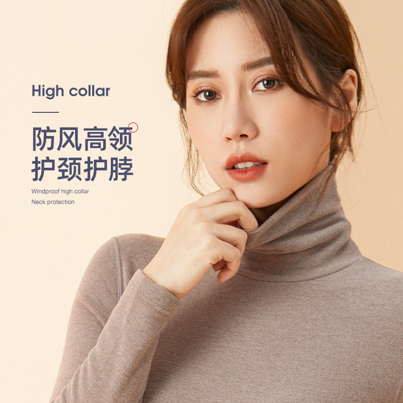 德绒羊毛中高领保暖内衣女内穿打底衫无痕加绒秋衣裤套装冬内穿新怎么选？2025年最新选购指南-保暖服装-淘宝好物网