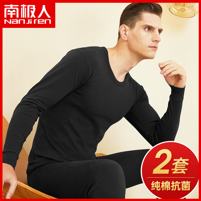 Antarctic People Pure Cotton Autumn Clothing Sanitary Pants Suit Men Cotton Sweatshirt Thin calorific clothes Winter Antibacterial to wear on the bottom