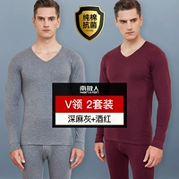 [2 комплекта v -neck] глубокая конопляная пепела+вино красное