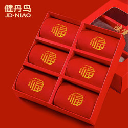 健丹鸟本命年大红色棉袜