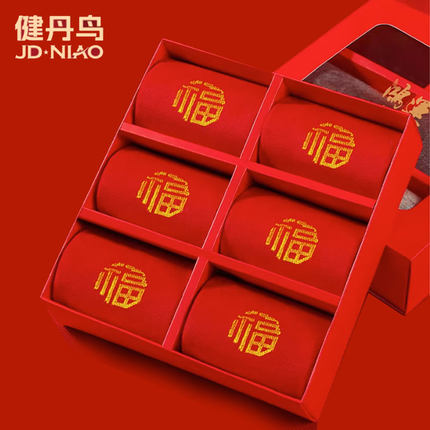 本命年大红袜子福字棉袜长袜男女士情侣款红色结婚中筒袜马年礼盒