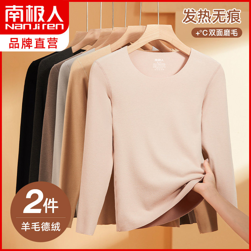 South Pole Develvet Fever Fleece Fever Sweater Women No Marks Wear Undershirt Autumn Clothes Pants Anti Chilling Suit Winter