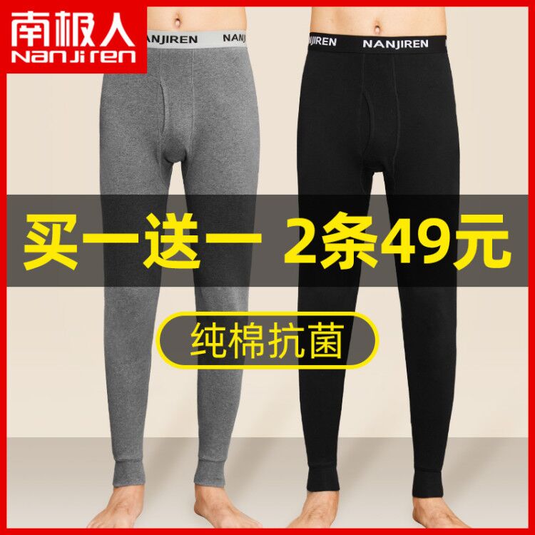 Antarctica cotton men's autumn pants underlay wear thin thermal pants cotton sweaters lining pants plus size line pants winter