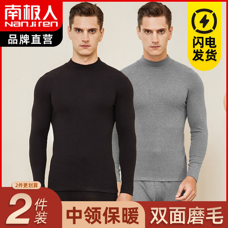 South Pole unscarred and velvety hot coat men's collar autumntyjacket bottom internal wearing anti-chill large size single piece single piece blouse winter