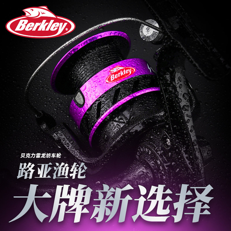 Red Wolf Baker Leilongluya spinning wheel all metal special long-drop fishing wheel rod rod rod rock rock wheel rod rod wheel