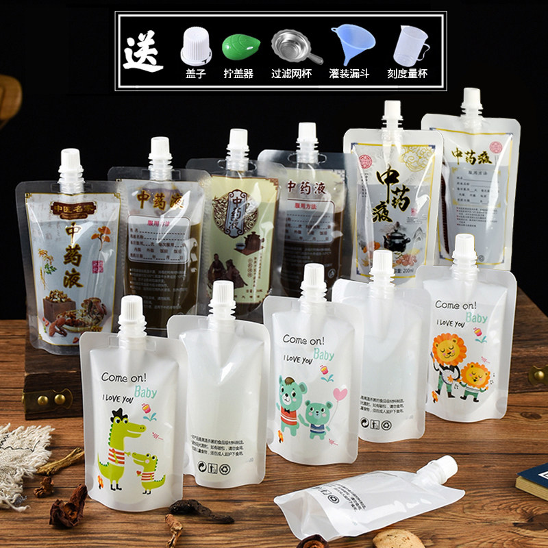 Chinese medicine packaging bag liquid Chinese medicine bag Chinese medicine bag sealed bag outer belt disposable suction bag medicine soup with soybean milk