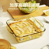 Nuby, комплект, стеклянная термостойкая супница, милая измерительная кружка