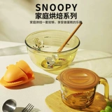 Nuby, комплект, стеклянная термостойкая супница, милая измерительная кружка