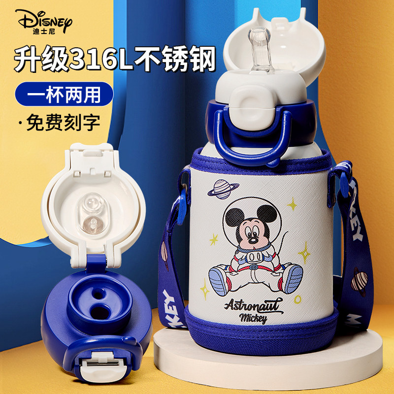 Детская вакуумная фляжка Disney, соломенный стаканчик для воды, бутылка для воды из нержавеющей стали 316 для начальной школы для мальчиков и девочек, чтобы ходить в школу