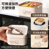 Изолированный ланч-бокс Snoopy, ланч-бокс для микроволновой печи для офисных работников, портативный ланч-бокс из нержавеющей стали для студентов