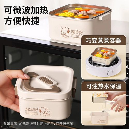 Изолированный ланч-бокс Snoopy, ланч-бокс для микроволновой печи для офисных работников, портативный ланч-бокс из нержавеющей стали для студентов