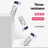 Nuby, пластиковый портативный креативный трендовый милый детский мультяшный чайник подходит для мужчин и женщин