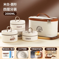 Термос, посуда из нержавеющей стали, 2000 мл, нержавеющая сталь AISI 304