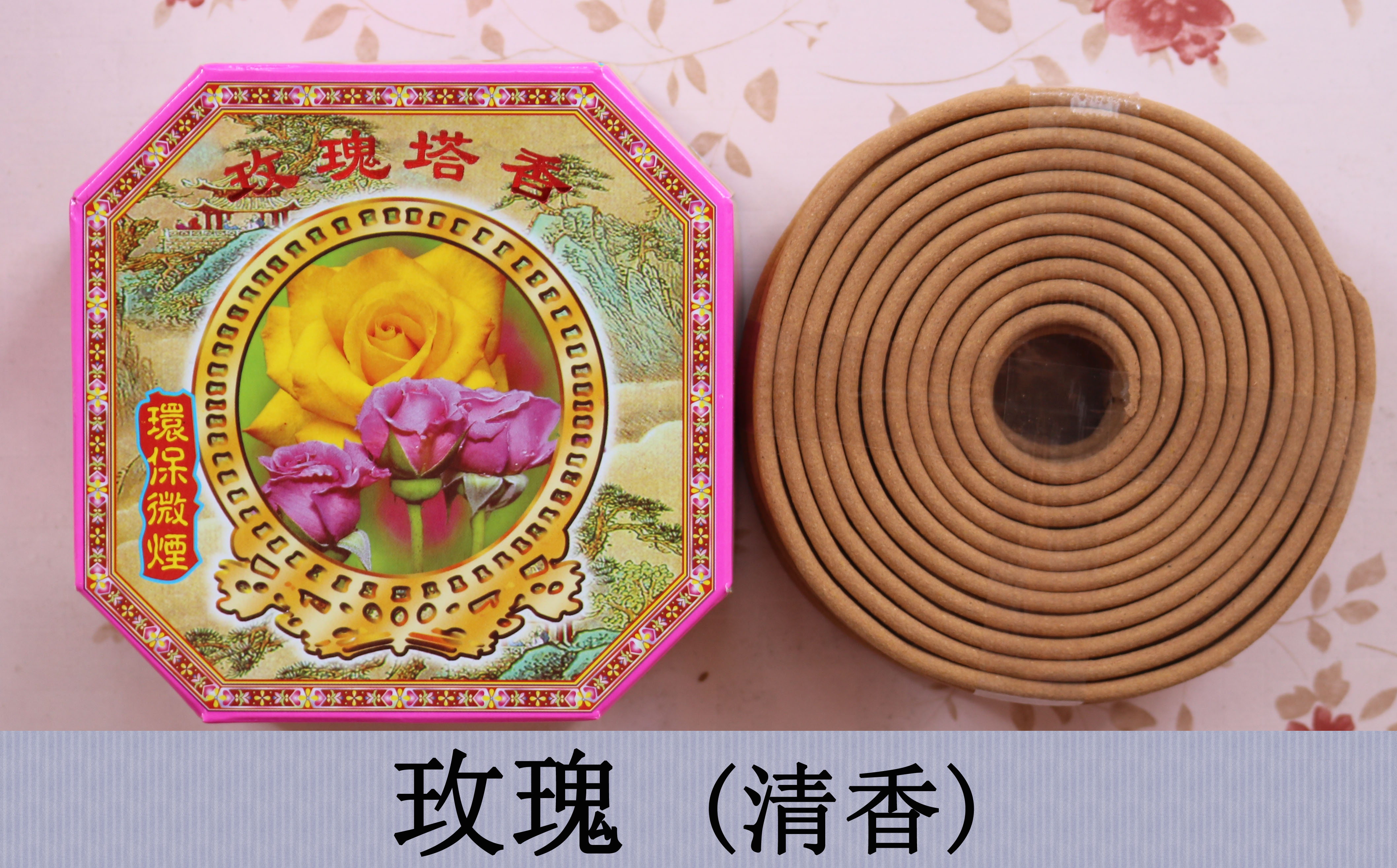 nụ trầm hương cao cấp Phòng tắm tươi tháp vệ sinh hương nhang hương liệu khách sạn phòng khách không khí thanh lọc món ăn đến gỗ đàn hương - Sản phẩm hương liệu 	nhang ngải cứu