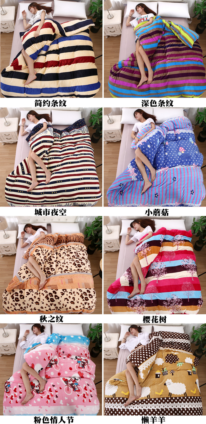 Flannel quilt cover đôi mùa đông dày ấm áp lông thú sinh viên đơn ký túc xá san hô chăn đơn mảnh 	ruột chăn phao	