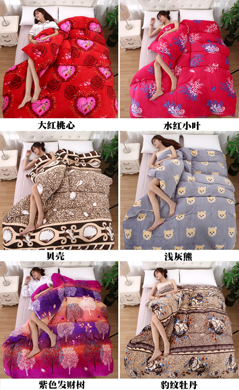 Flannel quilt cover đôi mùa đông dày ấm áp lông thú sinh viên đơn ký túc xá san hô chăn đơn mảnh 	ruột chăn phao	