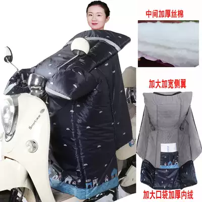 Electric car windshield is increased in winter, thickened warm knee protection windbreaker Pupi leather motorcycle electric car windshield