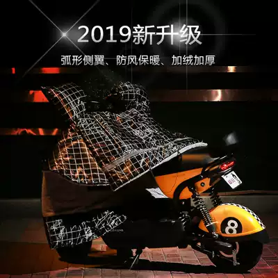 Electric car windshield is increased in winter, thickened, waterproof knee pads, electric locomotive windshield is widened and warm