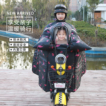 Childrens parent-child electric car wind shield is winter velvet thickened warm waterproof battery car child cap wind shield