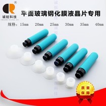Chengrui 3D hot bending light blue manual suction pen anti-static vacuum suction pen cover screen printing glass suction ball suction cup