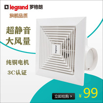 TCL Legrand ventilation fan Ordinary integrated ceiling pipe type ceiling exhaust fan Silent large air volume exhaust fan
