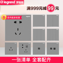 Legrand Yi depth of field sand silver gray single open double open five-hole computer TV concealed type 86 wall switch socket