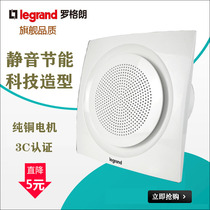 TCL Legrand ceiling exhaust fan Ceiling pipe kitchen bathroom ventilation fan Exhaust fan 13-A5-G