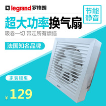 TCL Legrand exhaust fan Window-mounted wall-mounted ventilation fan Kitchen bathroom exhaust fan Super powerful exhaust fan