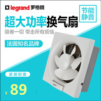 TCL Legrand all-plastic louver exhaust fan ventilation fan ultra-quiet wall mounted 6 inch 8 inch 10 inch exhaust fan