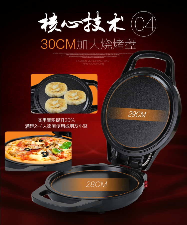 chảo crepe Máy chiên trứng nướng điện nướng bánh 铛 machine Máy làm bánh có thể 铛 电 电 烙 烙 烙 烙 烙 烙 烙 	máy làm bánh crepe sầu riêng